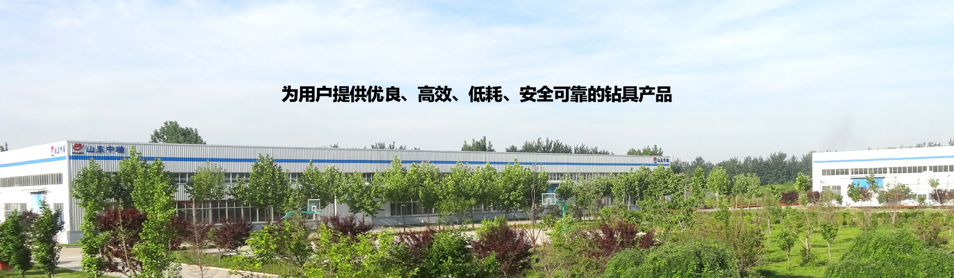 寿光市源兴机械设备有限公司